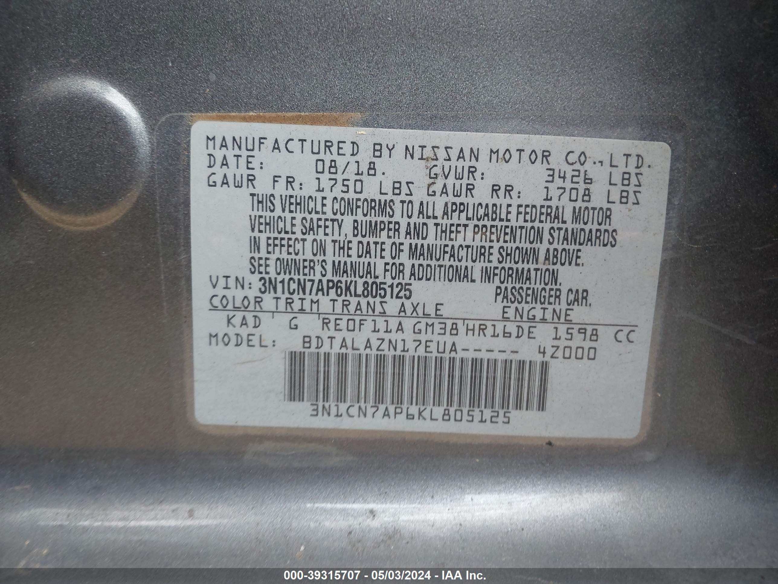 Photo 8 VIN: 3N1CN7AP6KL805125 - NISSAN VERSA 