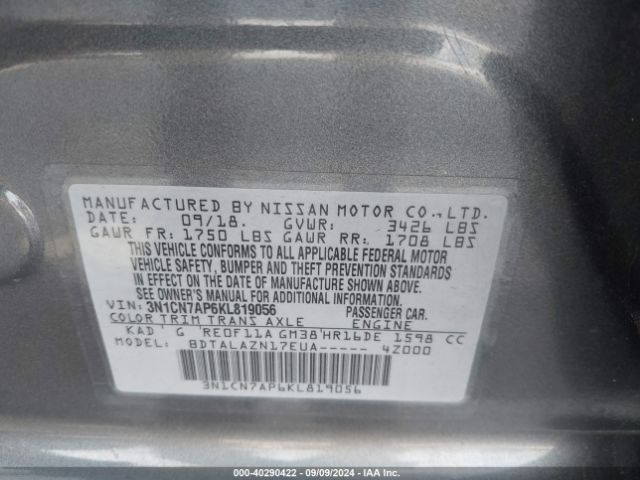 Photo 8 VIN: 3N1CN7AP6KL819056 - NISSAN VERSA 