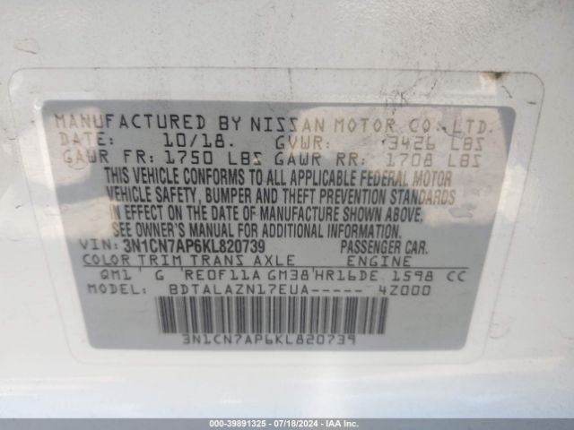 Photo 8 VIN: 3N1CN7AP6KL820739 - NISSAN VERSA 