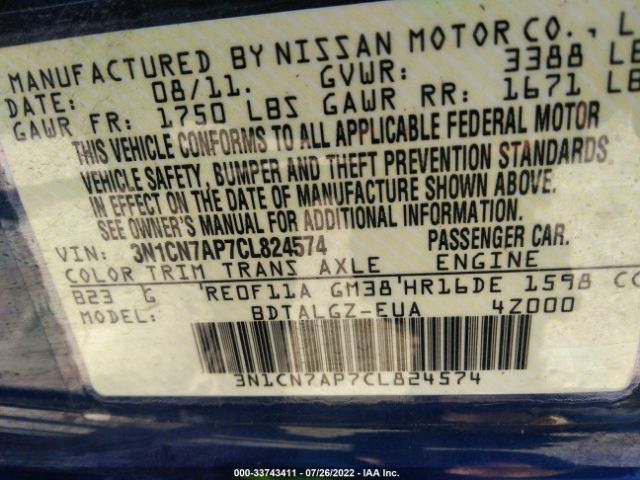 Photo 8 VIN: 3N1CN7AP7CL824574 - NISSAN VERSA 