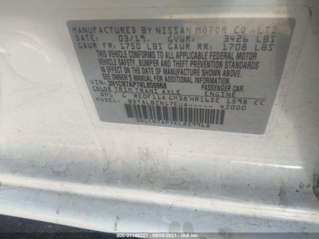 Photo 8 VIN: 3N1CN7AP7KL859968 - NISSAN VERSA SEDAN 