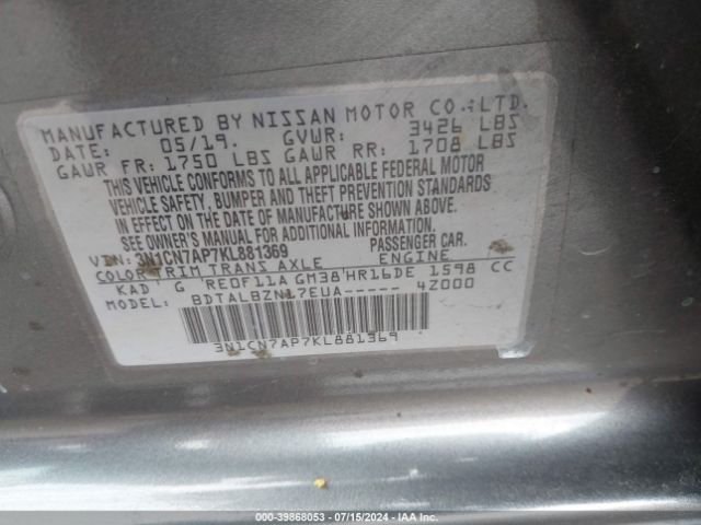 Photo 8 VIN: 3N1CN7AP7KL881369 - NISSAN VERSA 