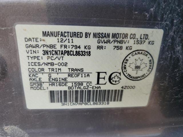 Photo 12 VIN: 3N1CN7AP8CL863318 - NISSAN VERSA S 