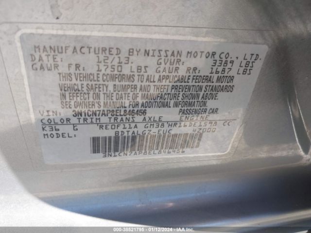 Photo 8 VIN: 3N1CN7AP8EL846456 - NISSAN VERSA 