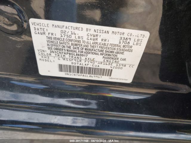 Photo 8 VIN: 3N1CN7AP8GL869917 - NISSAN VERSA 