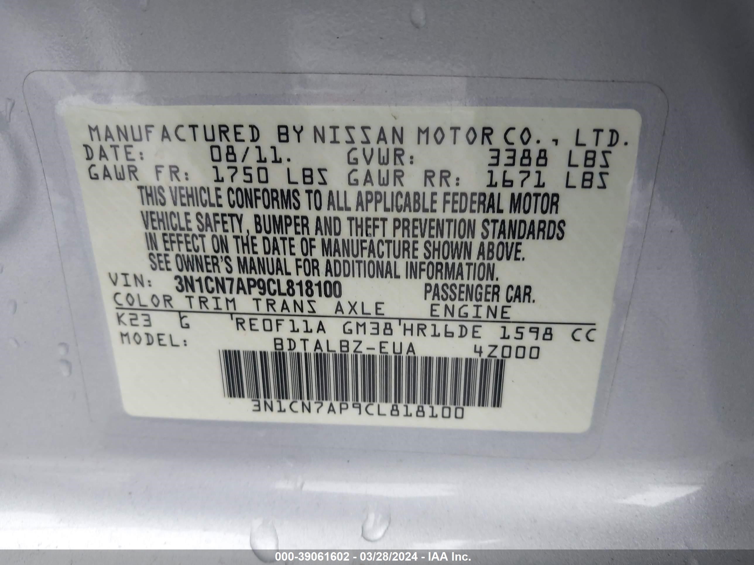 Photo 8 VIN: 3N1CN7AP9CL818100 - NISSAN VERSA 