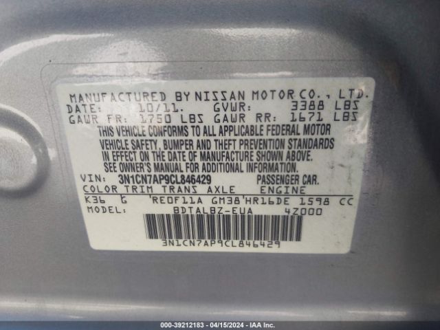 Photo 8 VIN: 3N1CN7AP9CL846429 - NISSAN VERSA 