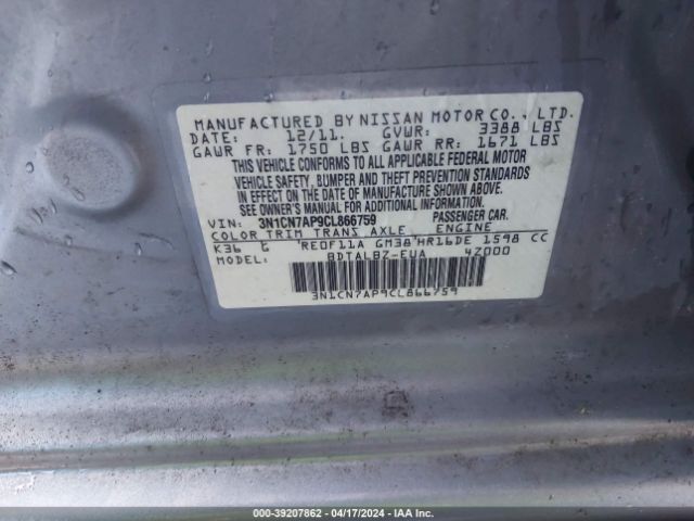 Photo 8 VIN: 3N1CN7AP9CL866759 - NISSAN VERSA 