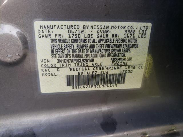 Photo 9 VIN: 3N1CN7AP9CL926149 - NISSAN VERSA S 