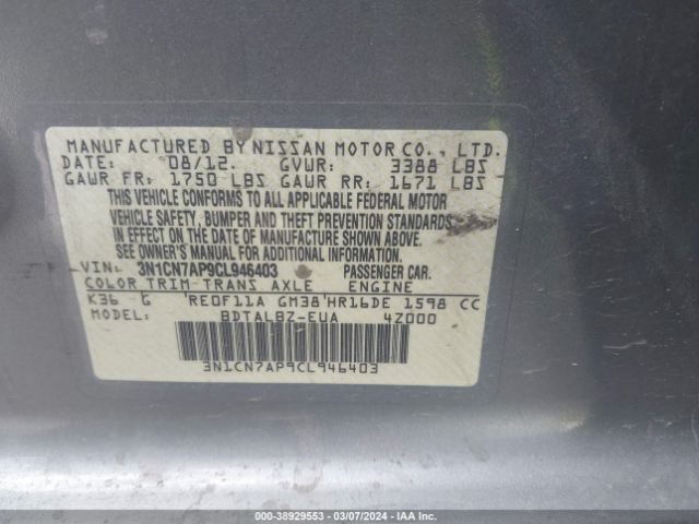 Photo 8 VIN: 3N1CN7AP9CL946403 - NISSAN VERSA 