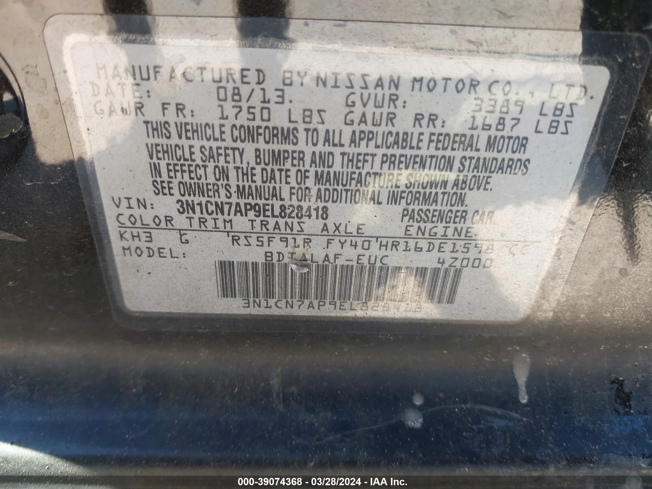 Photo 8 VIN: 3N1CN7AP9EL828418 - NISSAN VERSA 