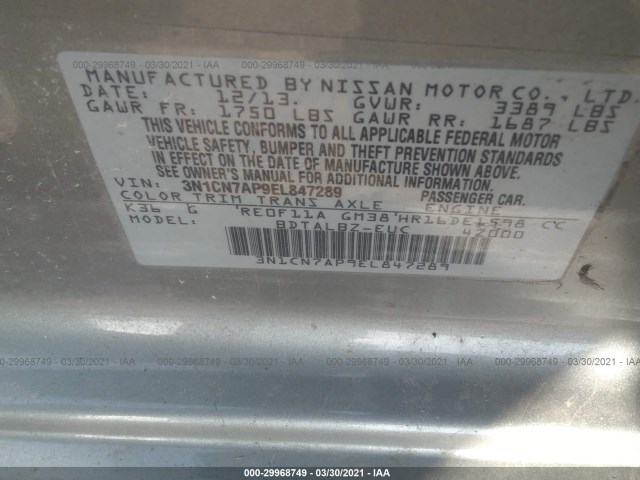 Photo 8 VIN: 3N1CN7AP9EL847289 - NISSAN VERSA 