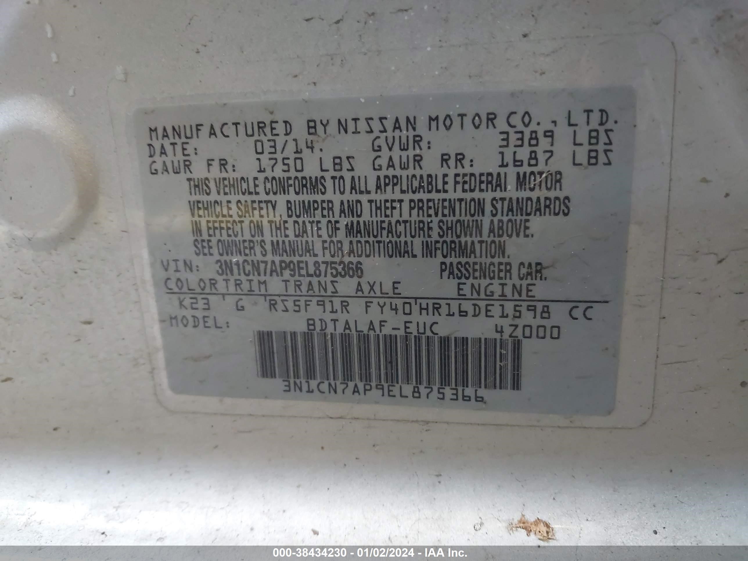 Photo 8 VIN: 3N1CN7AP9EL875366 - NISSAN VERSA 