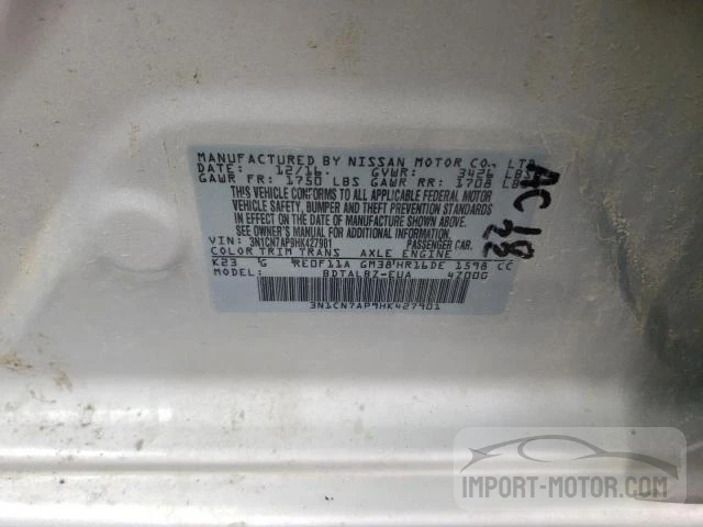 Photo 12 VIN: 3N1CN7AP9HK427901 - NISSAN VERSA 