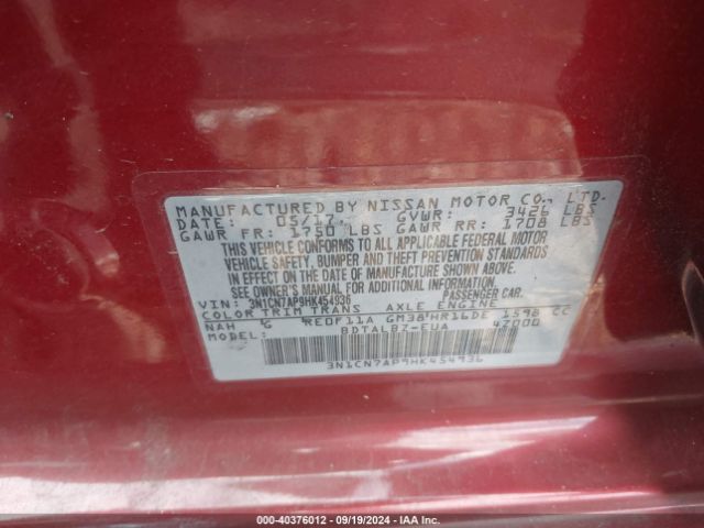 Photo 8 VIN: 3N1CN7AP9HK454936 - NISSAN VERSA 