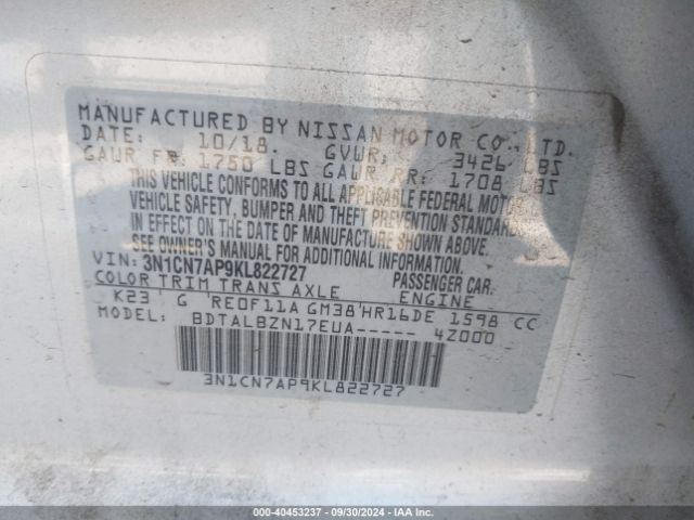 Photo 8 VIN: 3N1CN7AP9KL822727 - NISSAN VERSA 