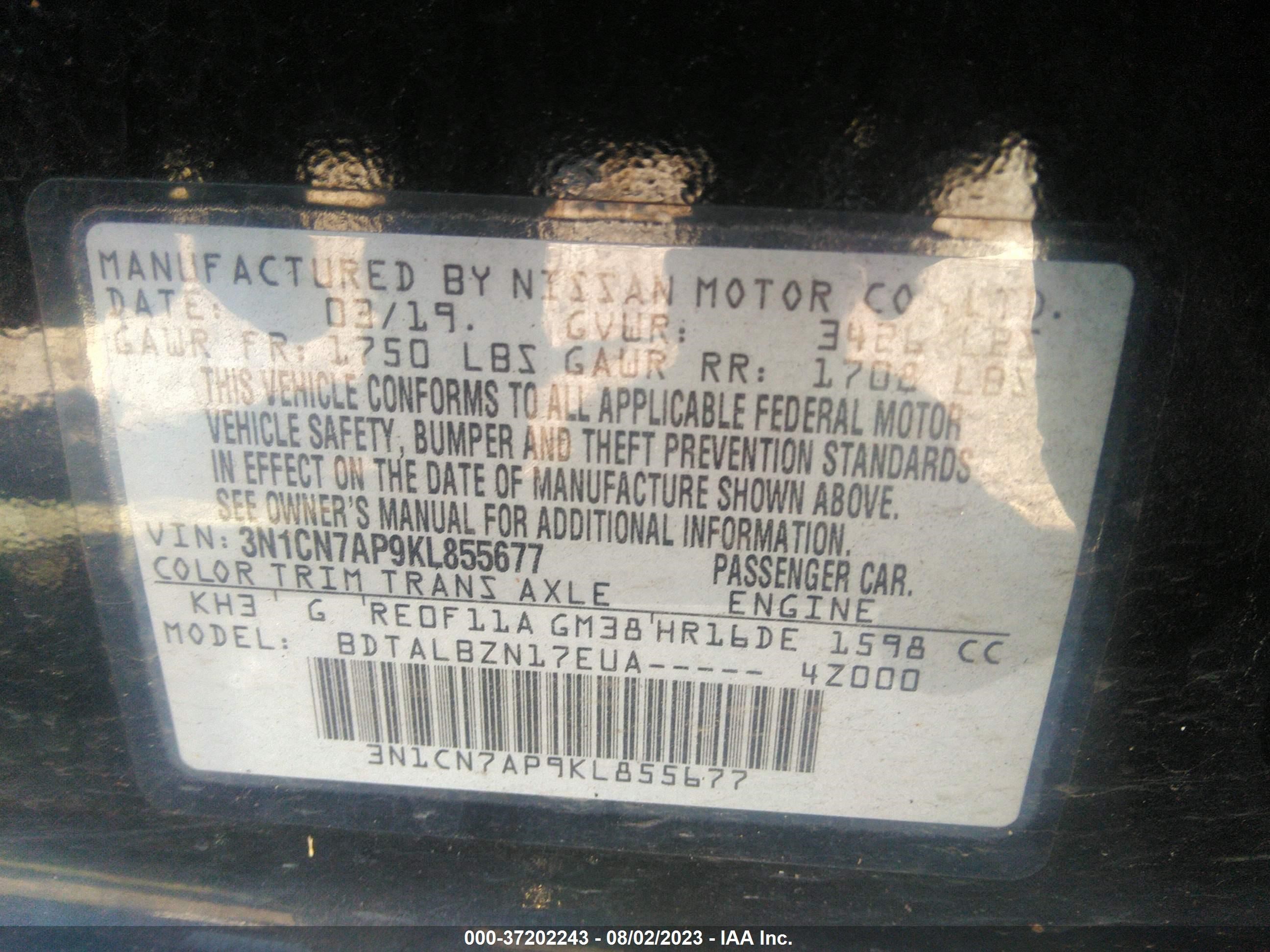 Photo 8 VIN: 3N1CN7AP9KL855677 - NISSAN VERSA 