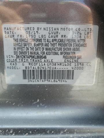 Photo 11 VIN: 3N1CN7AP9KL869546 - NISSAN VERSA 