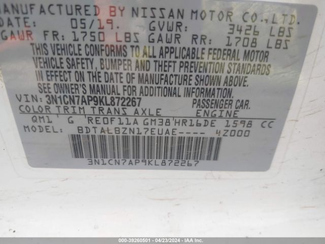 Photo 8 VIN: 3N1CN7AP9KL872267 - NISSAN VERSA 