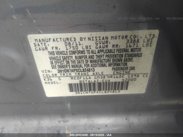 Photo 8 VIN: 3N1CN7APXCL824813 - NISSAN VERSA 