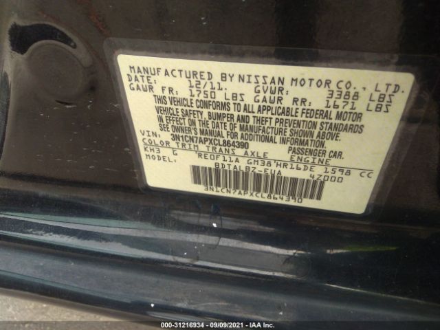 Photo 8 VIN: 3N1CN7APXCL864390 - NISSAN VERSA 