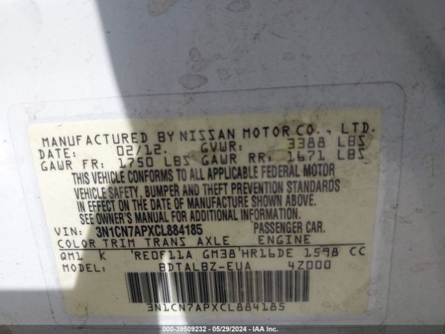 Photo 8 VIN: 3N1CN7APXCL884185 - NISSAN VERSA 