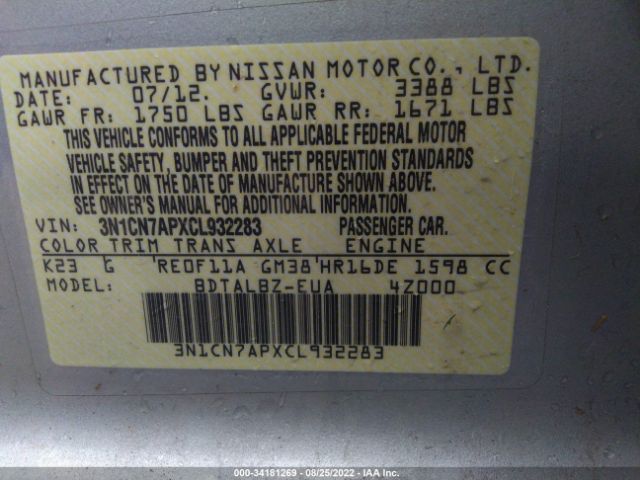 Photo 8 VIN: 3N1CN7APXCL932283 - NISSAN VERSA 