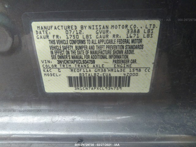 Photo 8 VIN: 3N1CN7APXCL934759 - NISSAN VERSA 