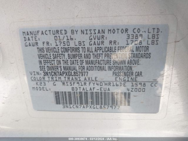 Photo 8 VIN: 3N1CN7APXGL857977 - NISSAN VERSA 