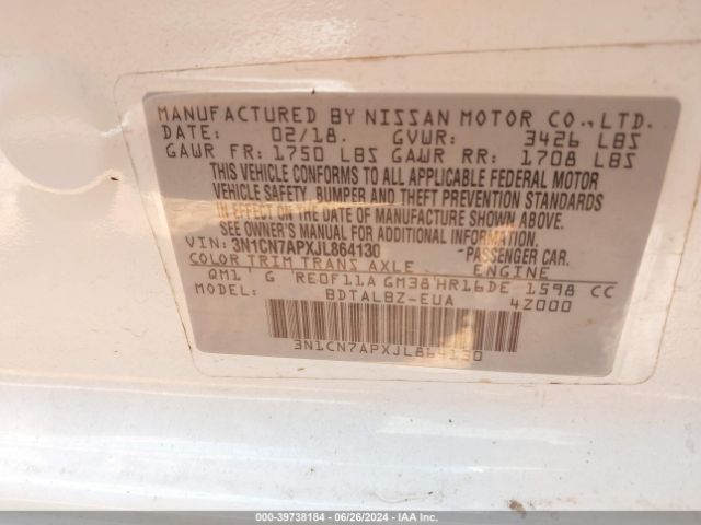 Photo 8 VIN: 3N1CN7APXJL864130 - NISSAN VERSA 