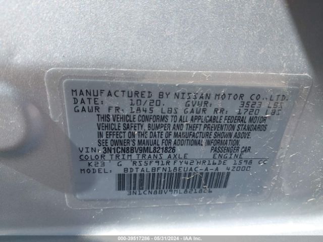 Photo 8 VIN: 3N1CN8BV9ML821826 - NISSAN VERSA 