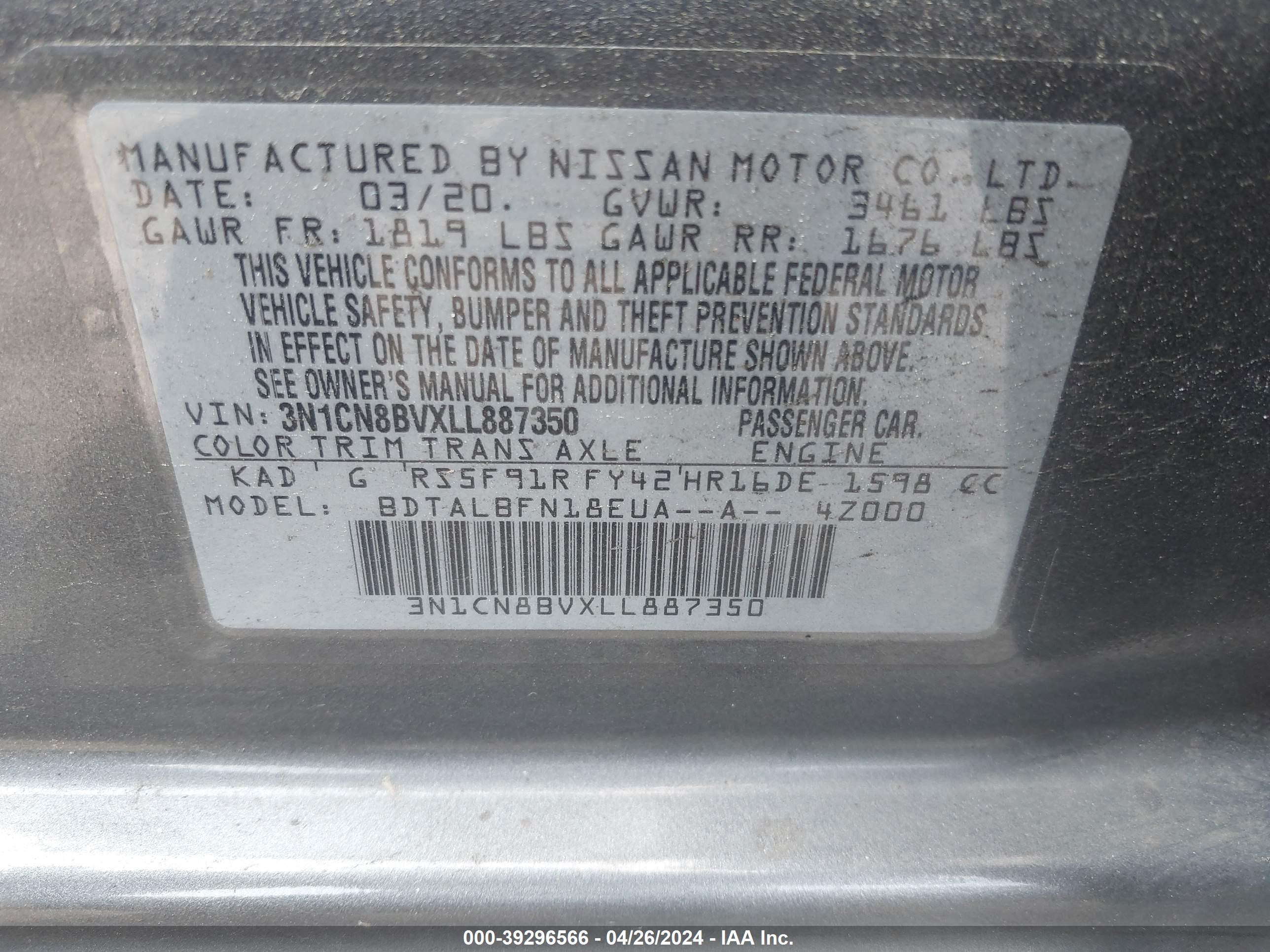 Photo 8 VIN: 3N1CN8BVXLL887350 - NISSAN VERSA 