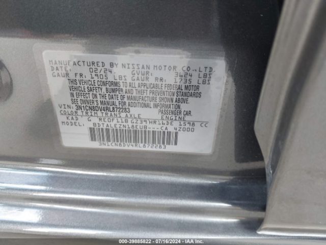 Photo 8 VIN: 3N1CN8DV4RL872283 - NISSAN VERSA 