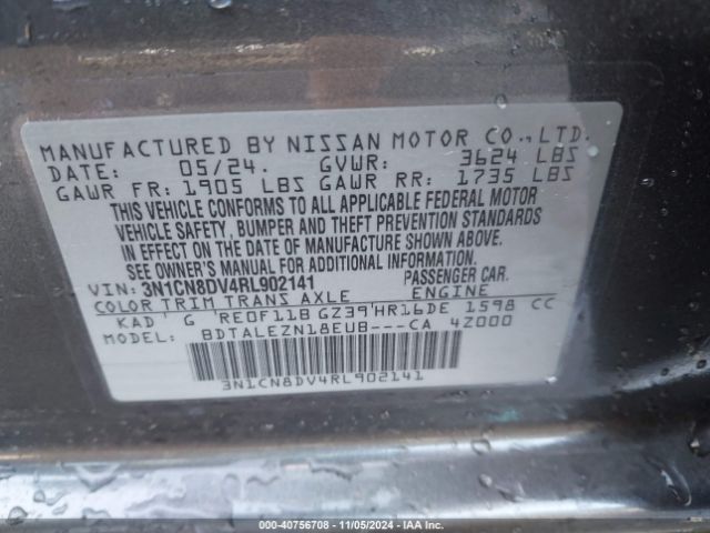 Photo 8 VIN: 3N1CN8DV4RL902141 - NISSAN VERSA 