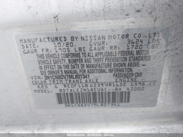 Photo 8 VIN: 3N1CN8DV7ML807341 - NISSAN VERSA 