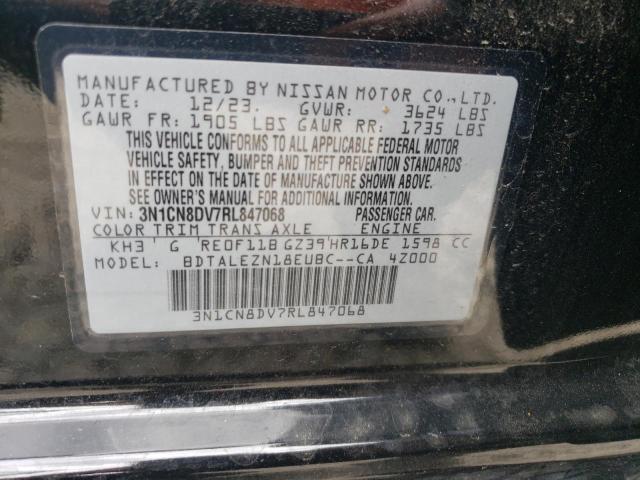 Photo 12 VIN: 3N1CN8DV7RL847068 - NISSAN VERSA S 