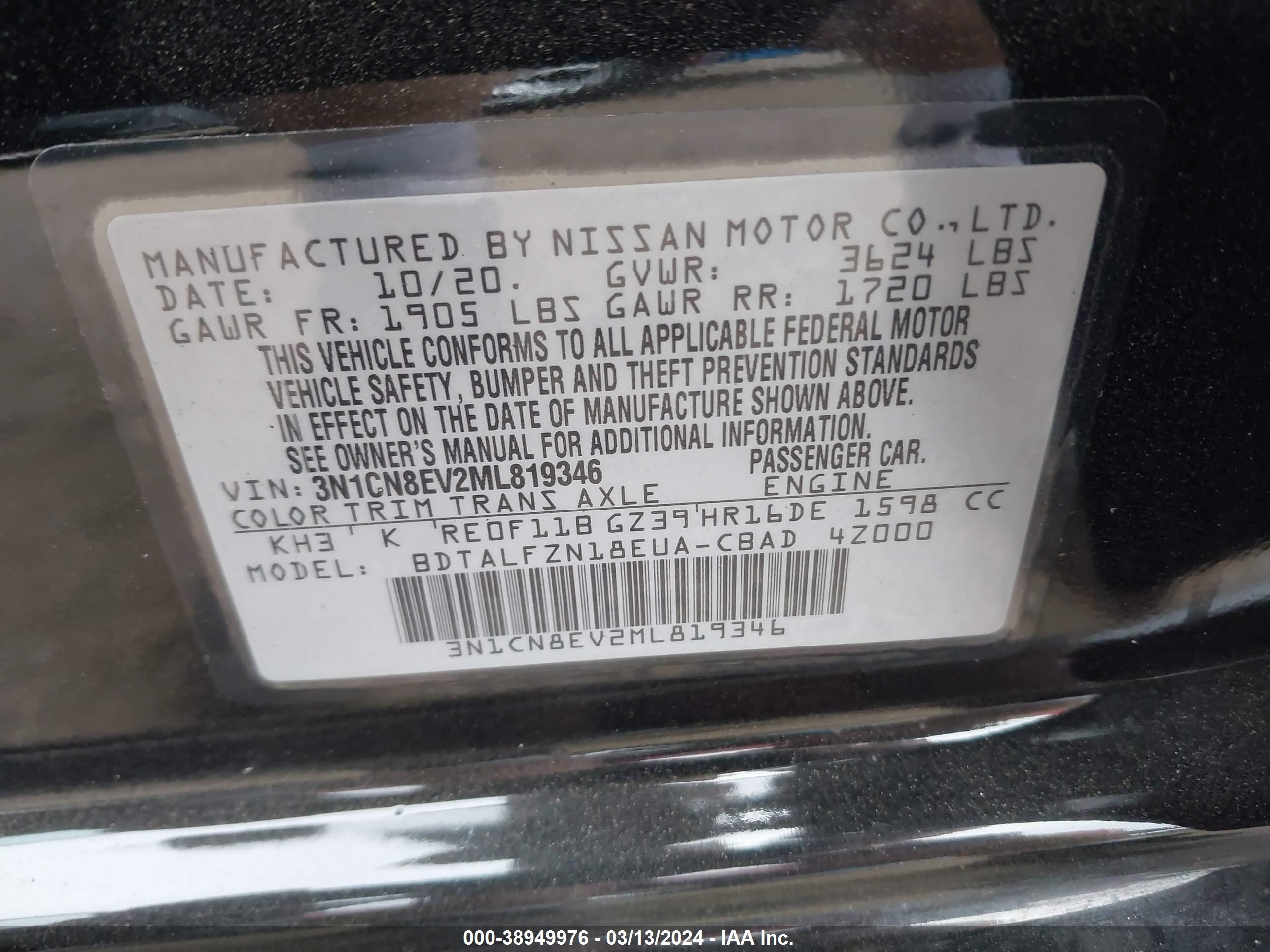 Photo 8 VIN: 3N1CN8EV2ML819346 - NISSAN VERSA 