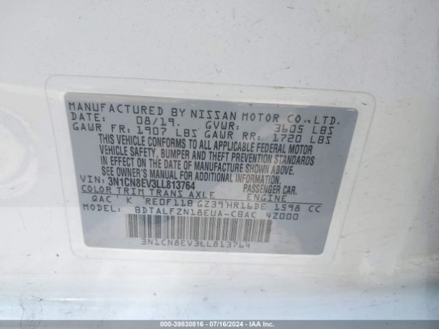 Photo 8 VIN: 3N1CN8EV3LL813764 - NISSAN VERSA 