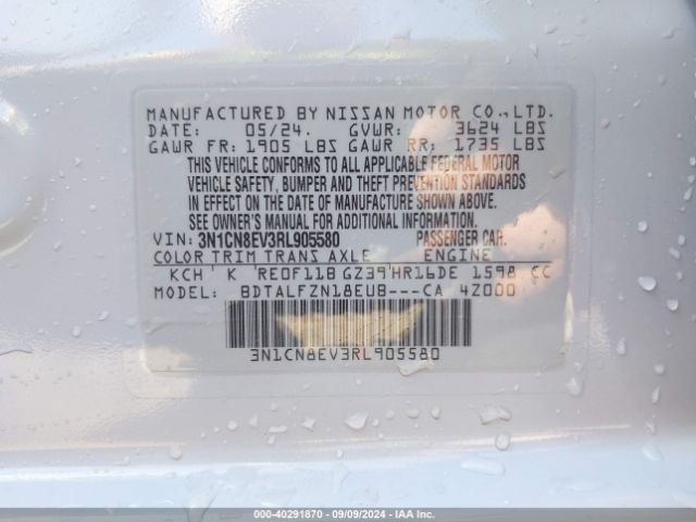 Photo 8 VIN: 3N1CN8EV3RL905580 - NISSAN VERSA 