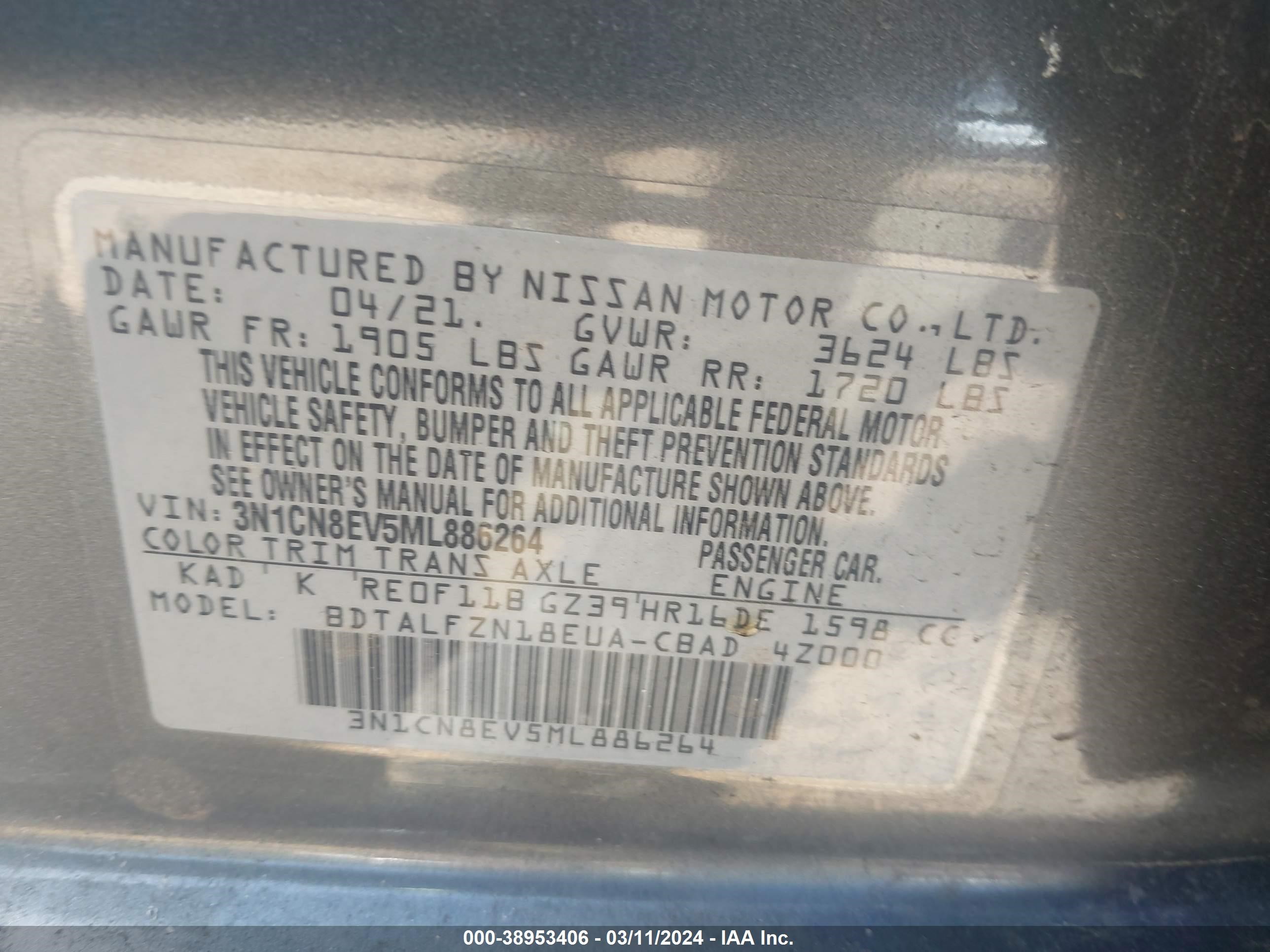 Photo 8 VIN: 3N1CN8EV5ML886264 - NISSAN VERSA 