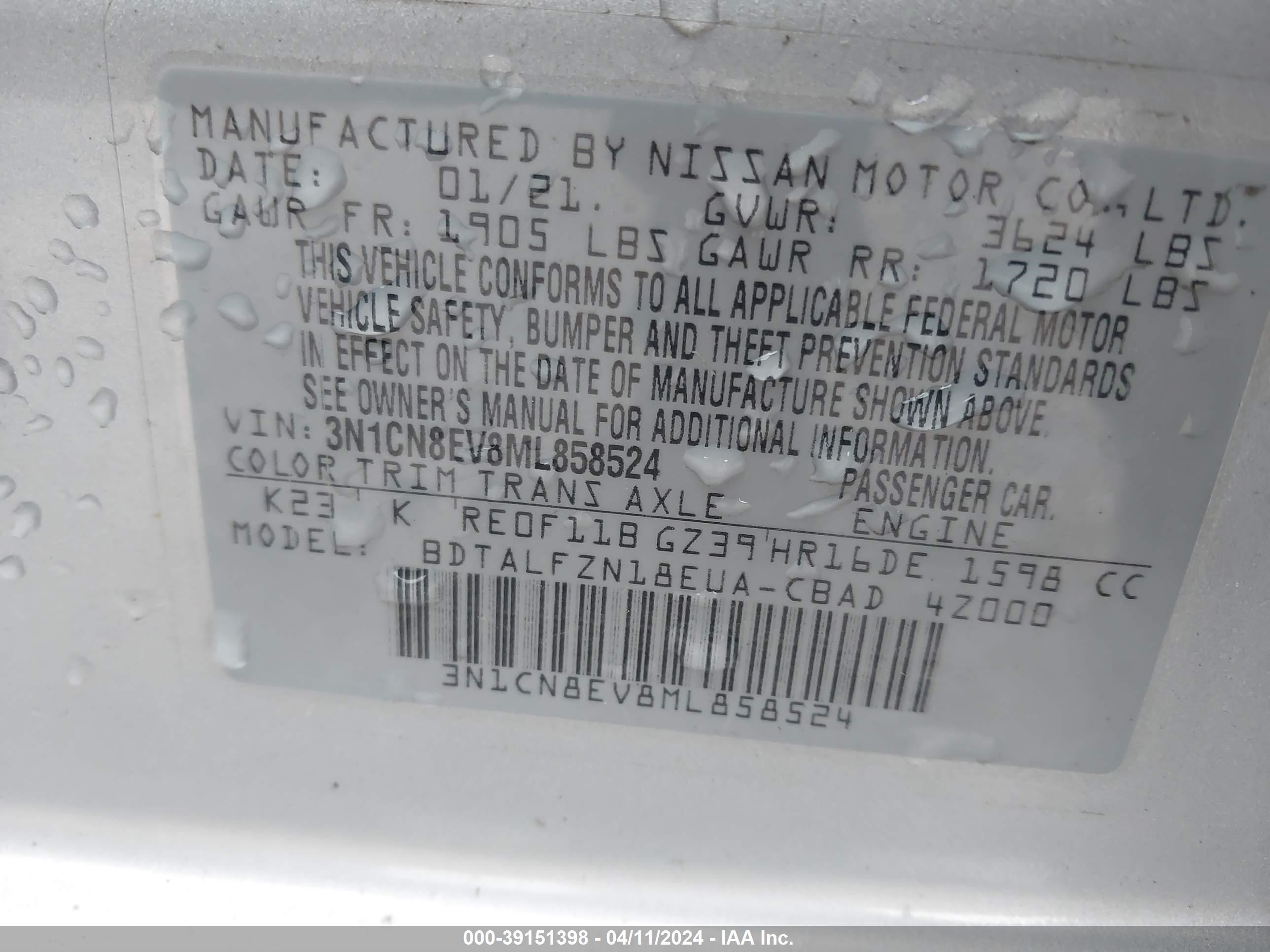 Photo 8 VIN: 3N1CN8EV8ML858524 - NISSAN VERSA 