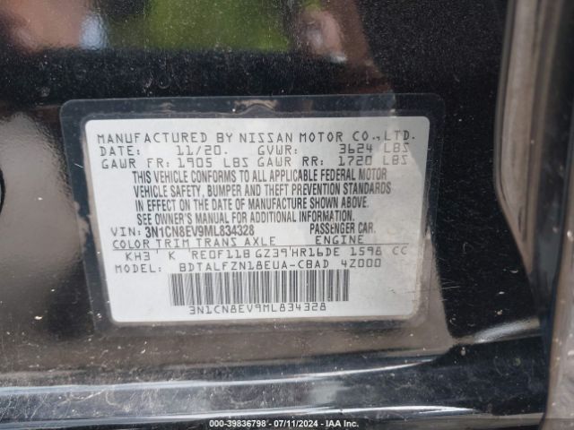 Photo 8 VIN: 3N1CN8EV9ML834328 - NISSAN VERSA 