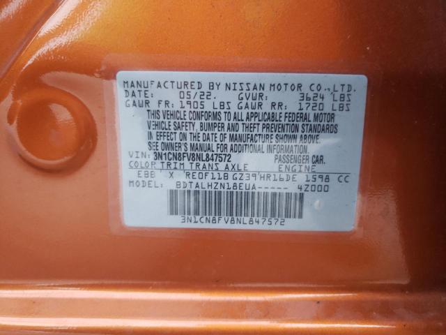 Photo 11 VIN: 3N1CN8FV8NL847572 - NISSAN VERSA SR 