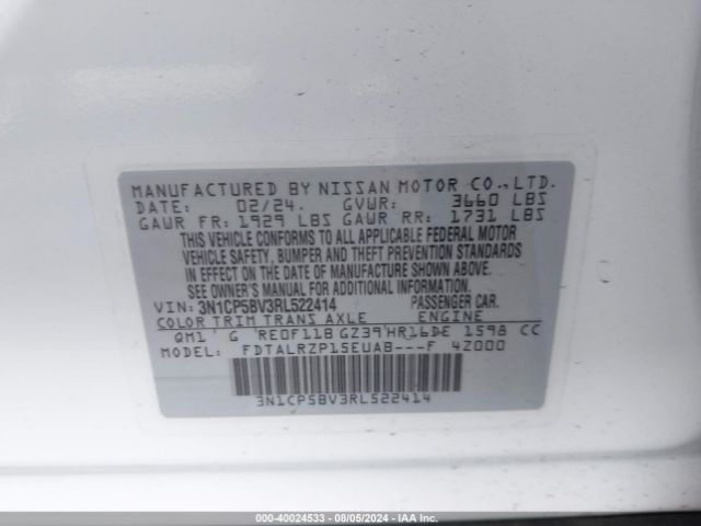 Photo 8 VIN: 3N1CP5BV3RL522414 - NISSAN KICKS 