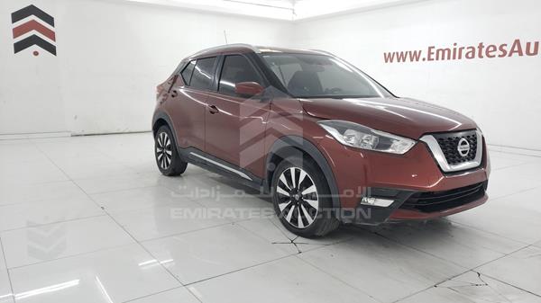 Photo 8 VIN: 3N1CP5C97JL476933 - NISSAN KICKS 