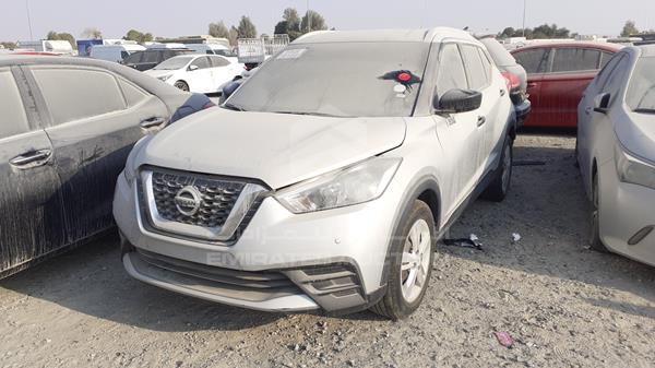 Photo 4 VIN: 3N1CP5C99KL466745 - NISSAN KICKS 