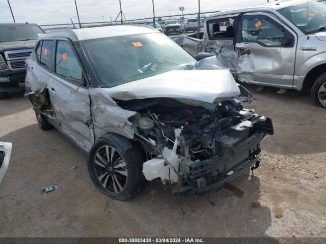 Photo 5 VIN: 3N1CP5CU1KL533066 - NISSAN KICKS 