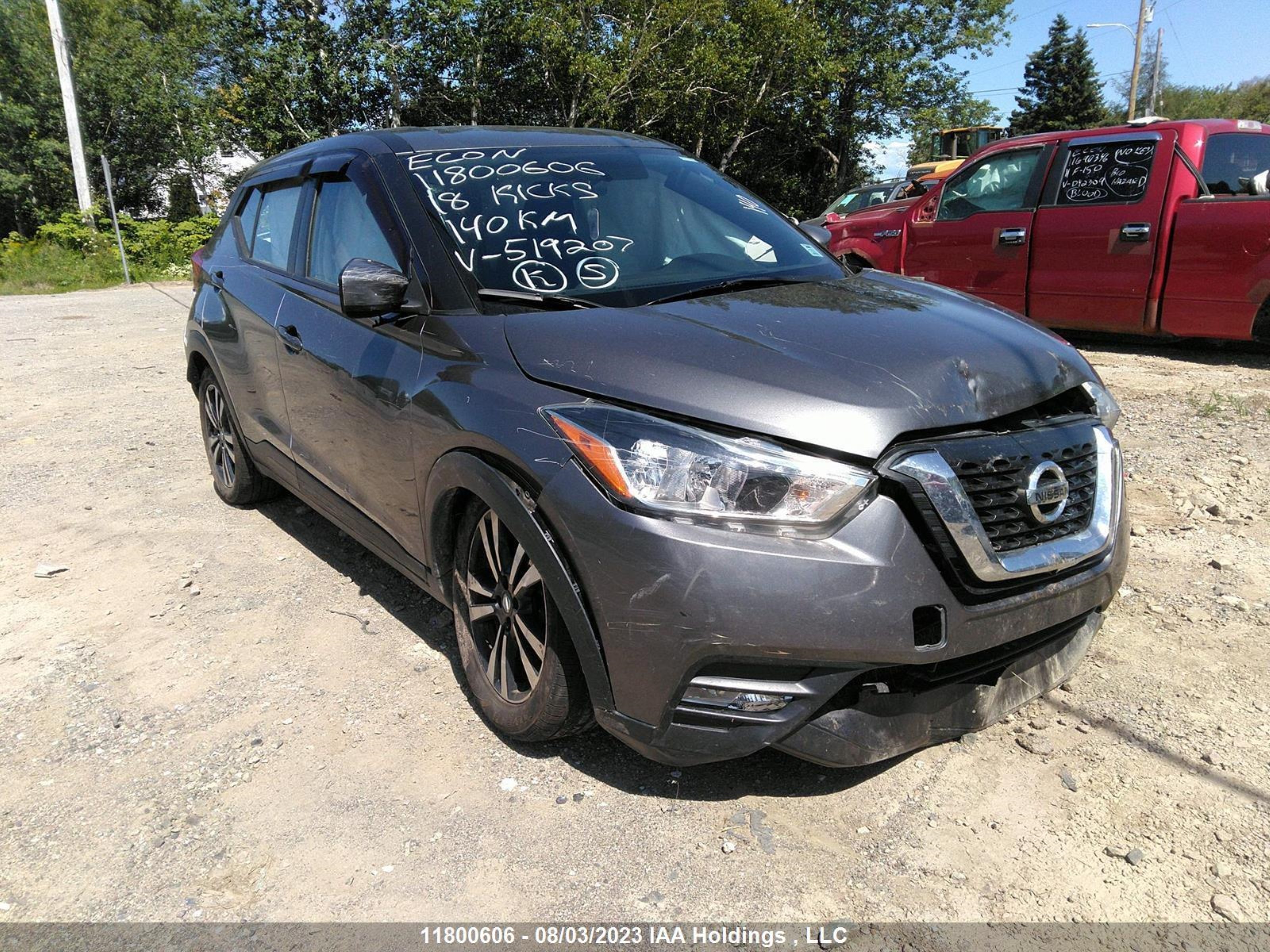 Photo 6 VIN: 3N1CP5CU2JL519207 - NISSAN KICKS 