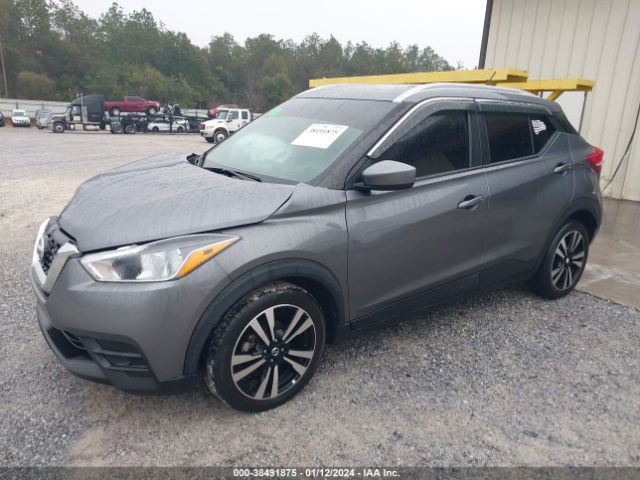 Photo 1 VIN: 3N1CP5CU4KL547608 - NISSAN KICKS 