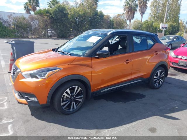 Photo 1 VIN: 3N1CP5CU6KL511693 - NISSAN KICKS 